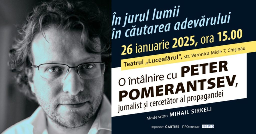 Meeting with journalist and researcher Peter Pomerantsev   