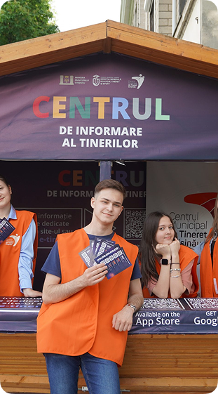 Активное участие