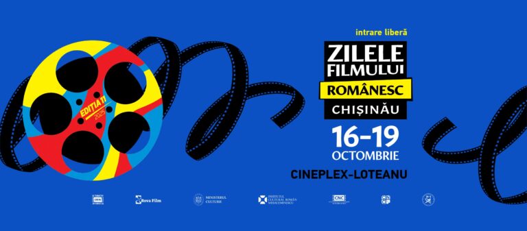 Дни румынского кино 2025 возвращаются в Кишинев со специальными кинопоказами