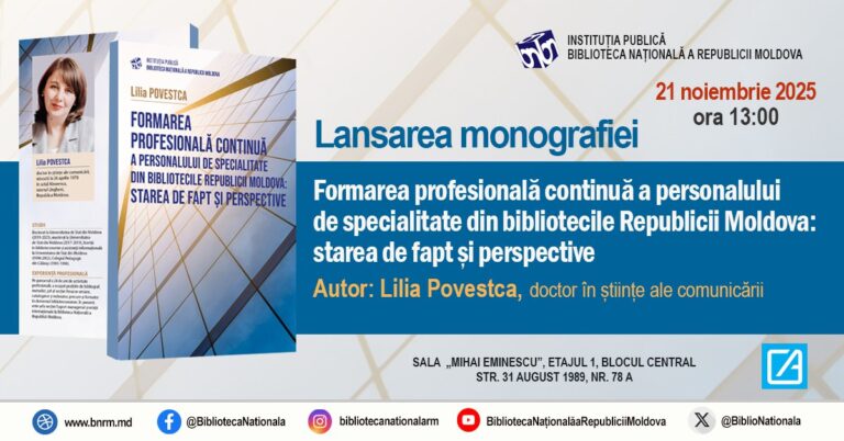 Презентация новой эксклюзивной книги в Национальной библиотеке Республики Молдова