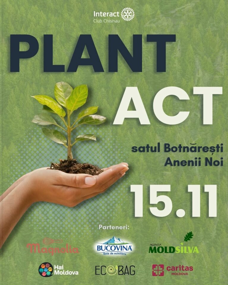 Акт посадки — день, когда молодые люди посадили будущее