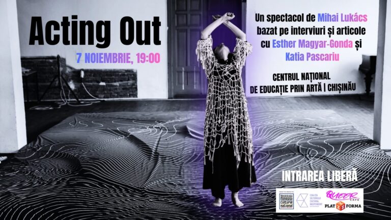 ACTING OUT — междисциплинарный спектакль в Национальном центре художественного образования, Кишинев
