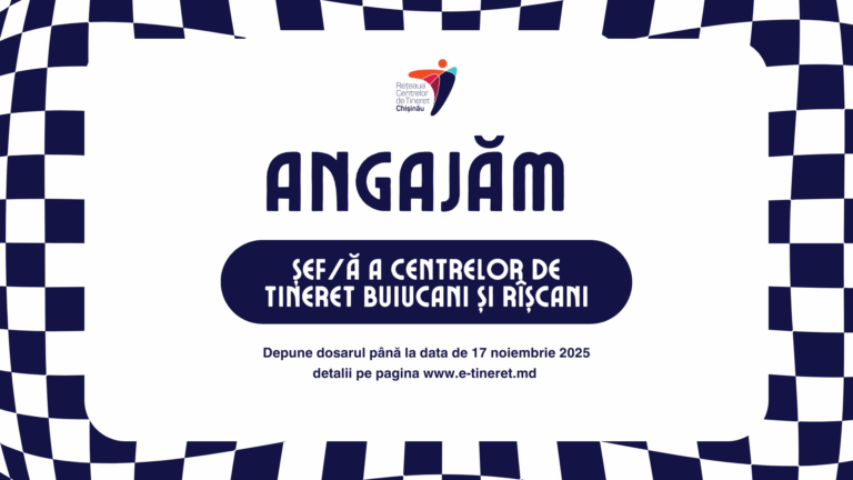 Объявляется конкурс на замещение вакантной должности руководителя молодежного центра!