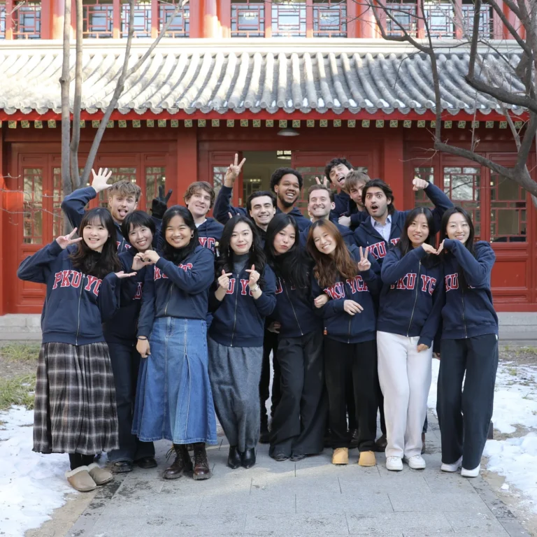 Yenching Global Symposium (YGS) 2026 – Oportunitate academică și profesională internațională