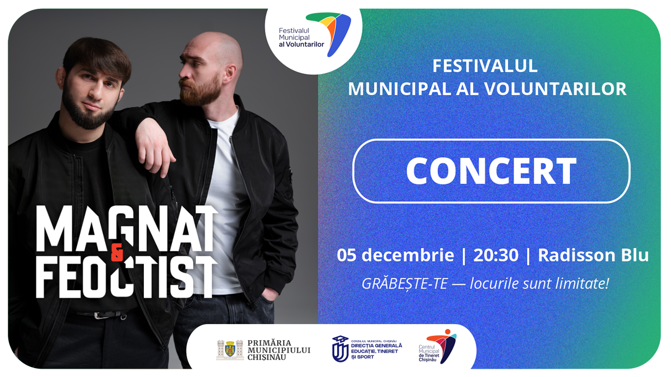 Городской волонтерский фестиваль 2025 — 3-й выпуск завершает свою программу специальным концертом 5 декабря