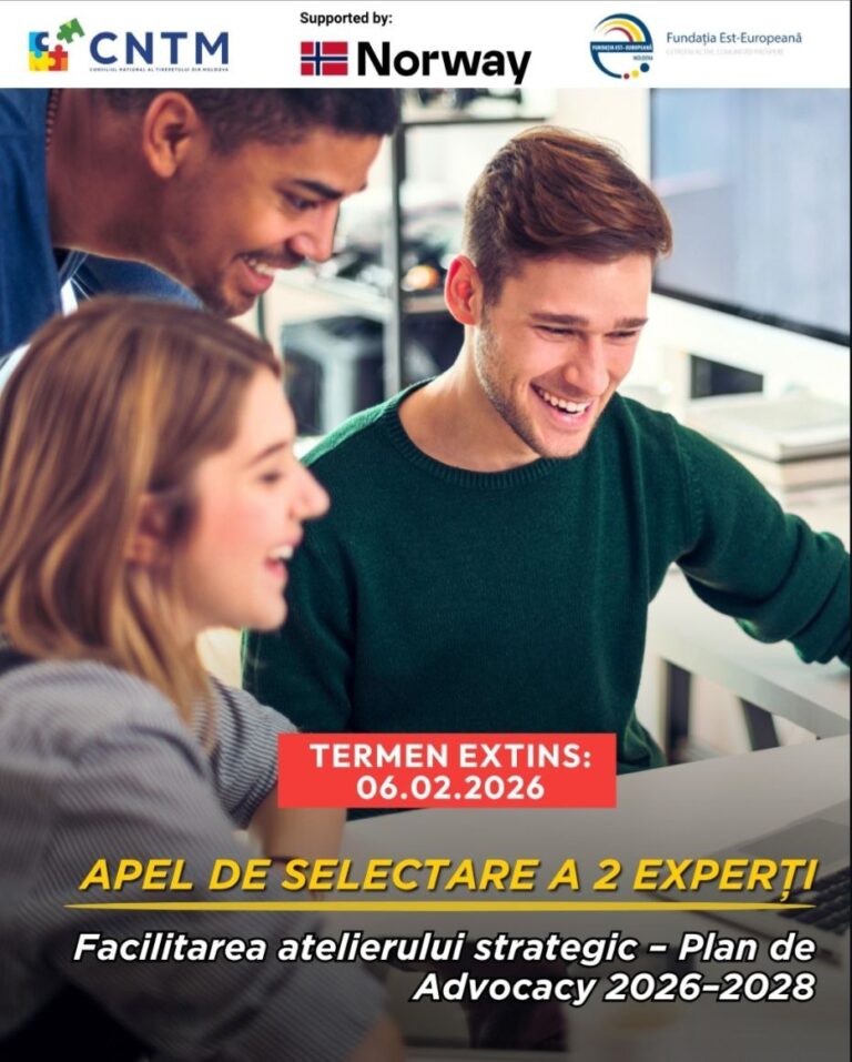 Новая возможность сотрудничества: разработка плана по защите интересов молодежи