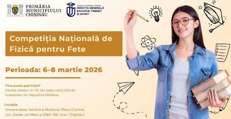 Prima Competiție Națională de Fizică pentru Fete