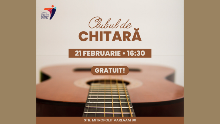 Гитарный клуб — новое занятие для юных любителей музыки