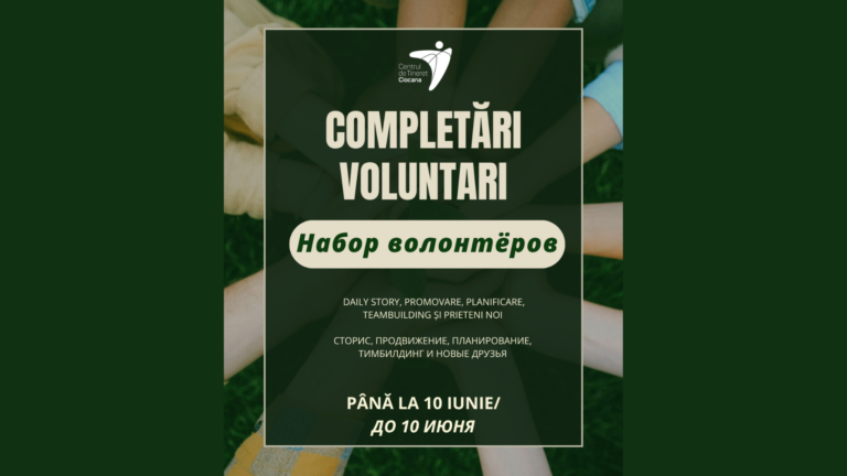 We are looking for volunteers for the Ciocana Youth Center team!